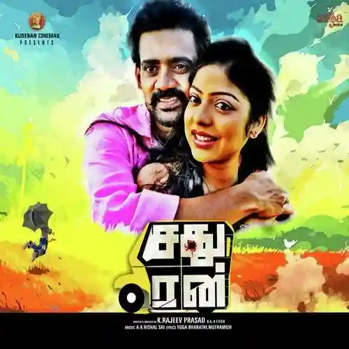 Sathuran-Tamil Movie